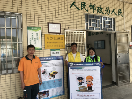 阜沙鎮(zhèn)禁毒信息〔2020〕第167期--阜沙禁毒宣傳進公交站、進廠企、進廣場（2020.11.17 