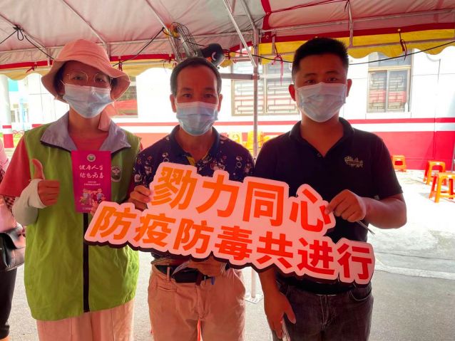 “全民抗疫·守護廣東”——支援抗疫，三鄉(xiāng)禁毒社工在行動照片3.jpg