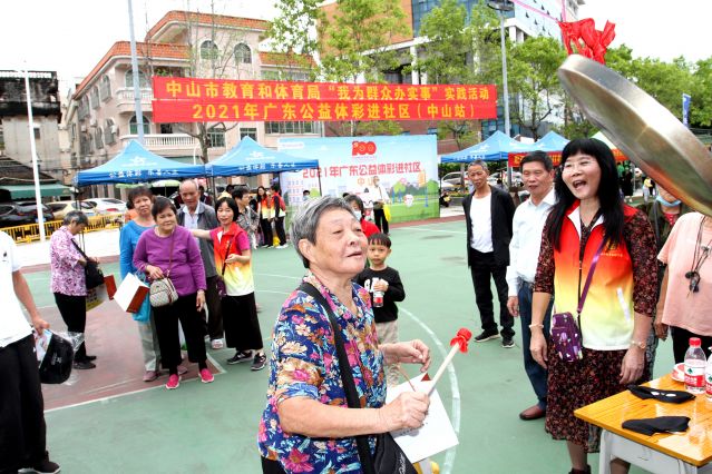 責任為先，公益公信！2022中山體彩啟航新征程 (1).JPG