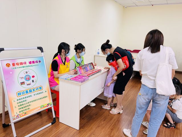 三鄉(xiāng)鎮(zhèn)開展“護航成長，青春拒‘毒’行”宣傳活動圖片3.JPG