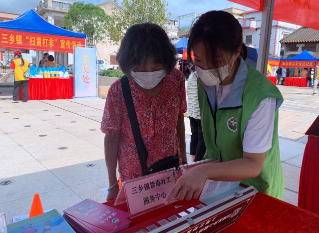 三鄉(xiāng)鎮(zhèn)開展“禁毒攻堅，全民參與”宣傳活動照片2_副本.jpg
