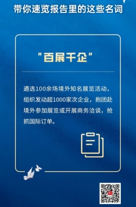 速覽！一起了解報(bào)告里的這些名詞