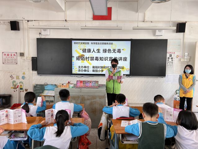 三鄉(xiāng)鎮(zhèn)開展“筑牢禁毒防線，營造美好校園”宣傳活動圖片1.JPG
