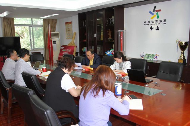 2023.4.26-強化黨風廉政教育，中山體彩中心黨支部開展第二季度紀律教育學習活動  (4)_副本