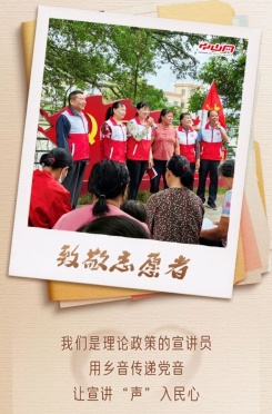 今天，讓我們來感謝他們！