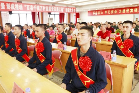 熱血青春獻(xiàn)國(guó)防！中山各鎮(zhèn)街歡送預(yù)定新兵赴軍營(yíng)