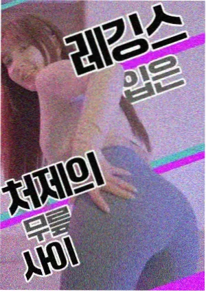 苍兰诀